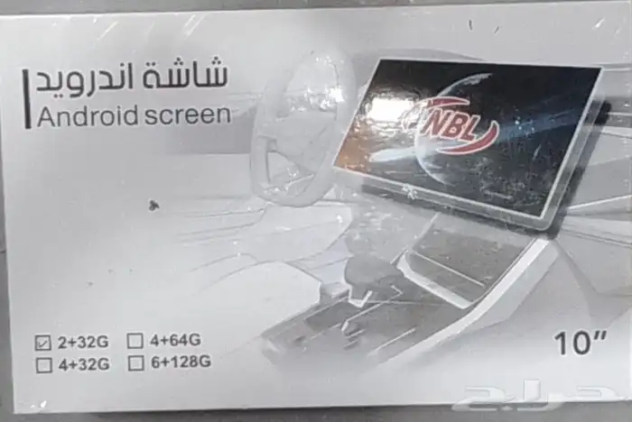 شاشه اندرويد 10 انش جديده على الشرط 0