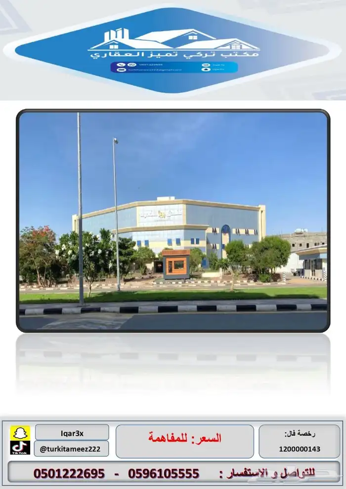 للإيجار فندق الاخدود بنجران 1