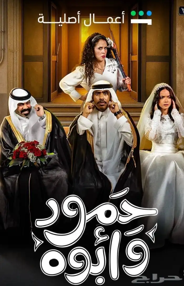 اشتراك شاهد 0