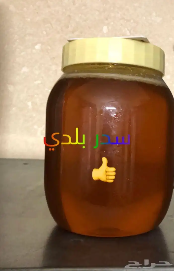 عسل ثمار الباحه 0