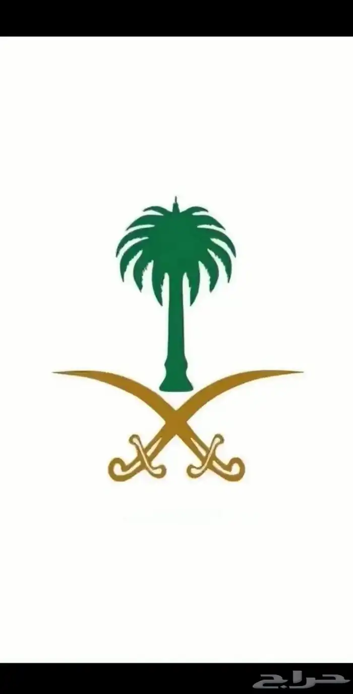 كداد من الدمام إلى الرياض 0