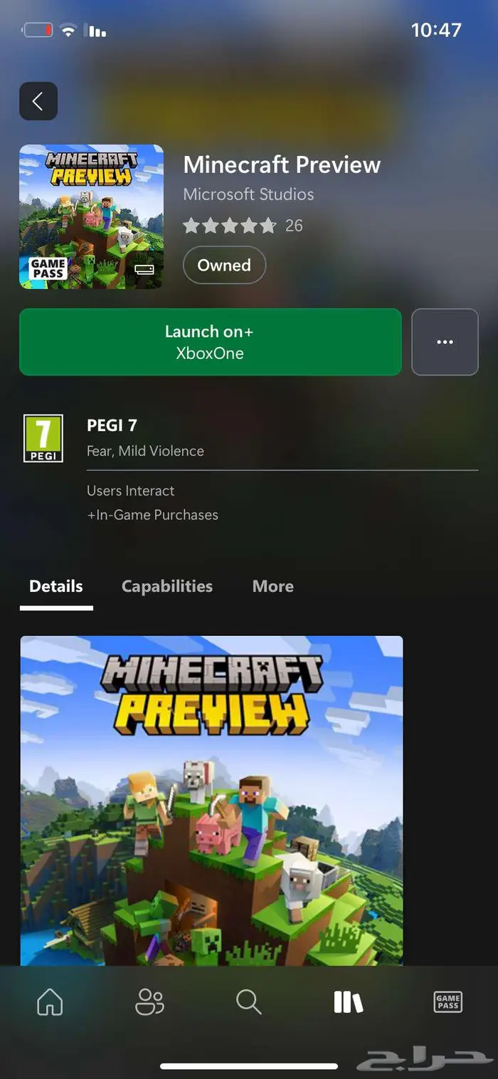 العاب xbox 7