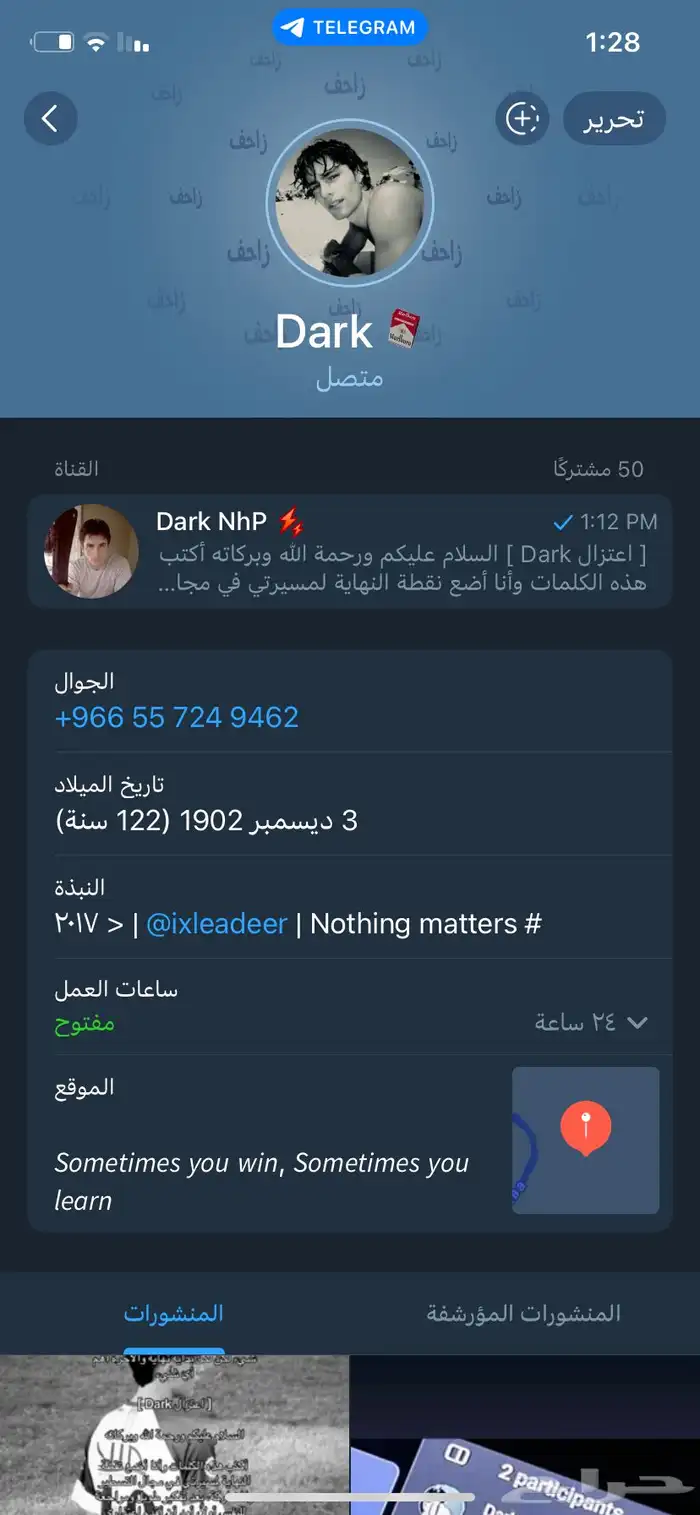 حساب تلي 0