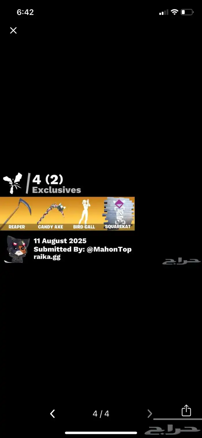 حساب فورت نايت حق عرق 3