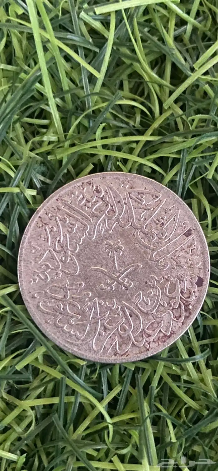 عمله قديمه 2