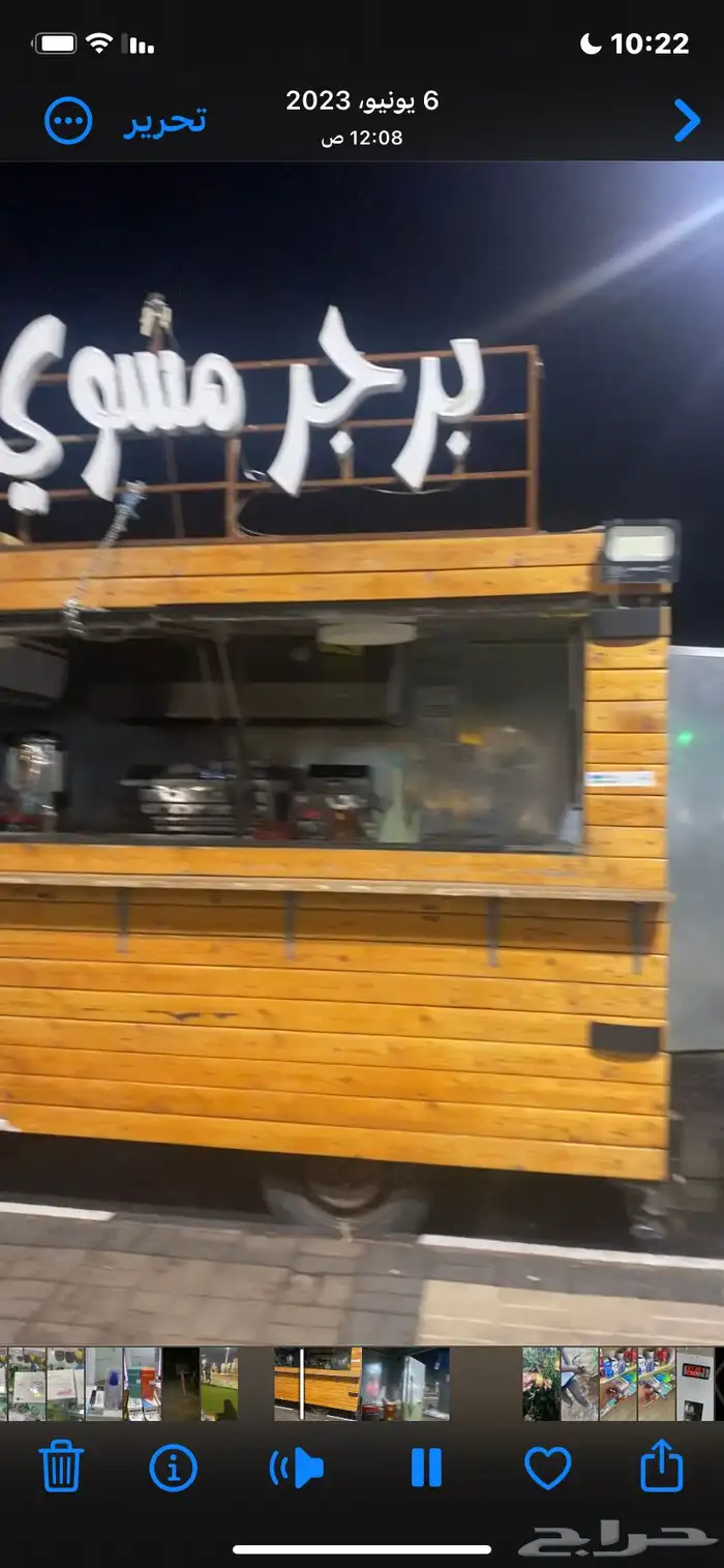 فود ترك للبيع او الايجار 6