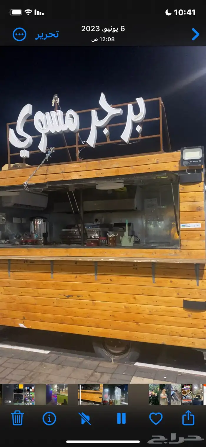 فود ترك للبيع او الايجار 5