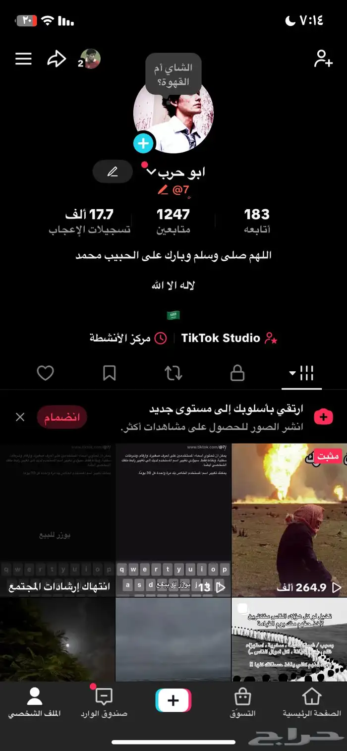 يوزر للبيع 0