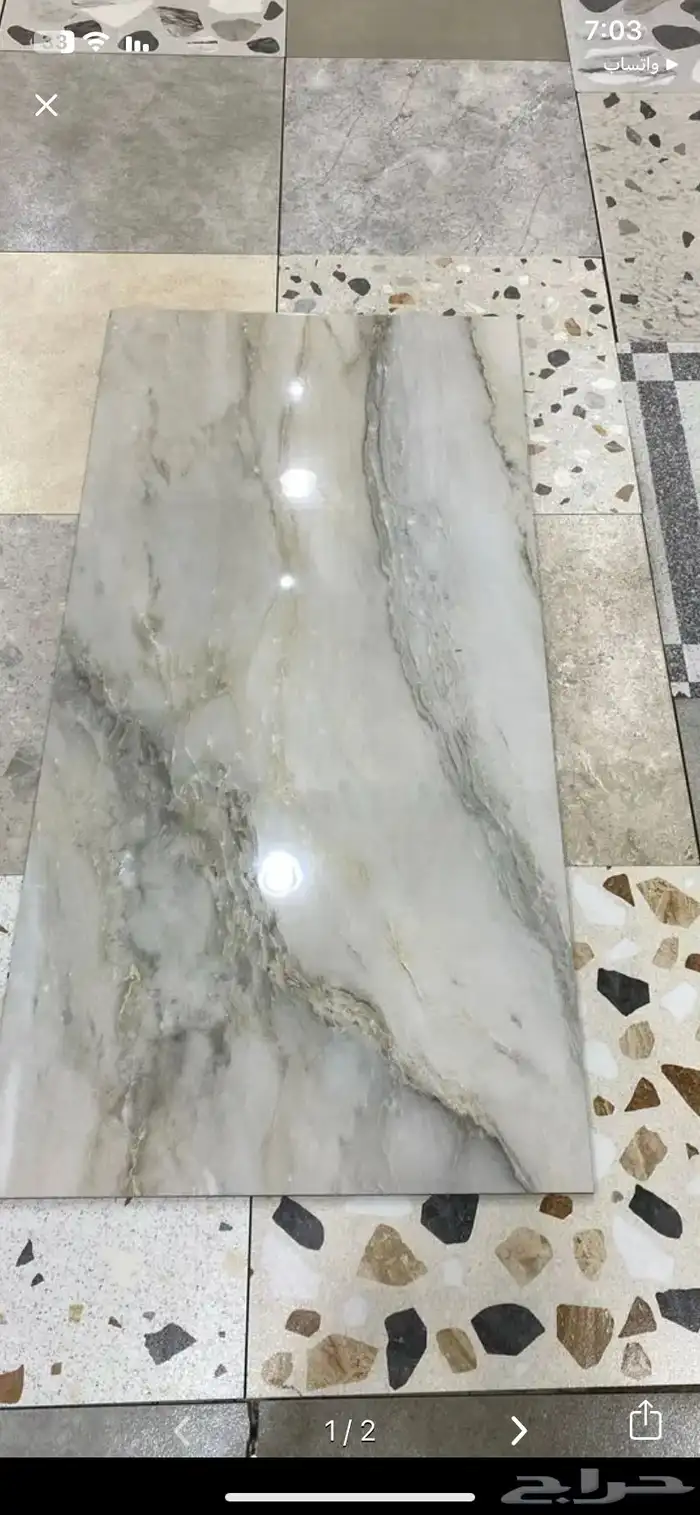 بورسلان وسيراميك 0