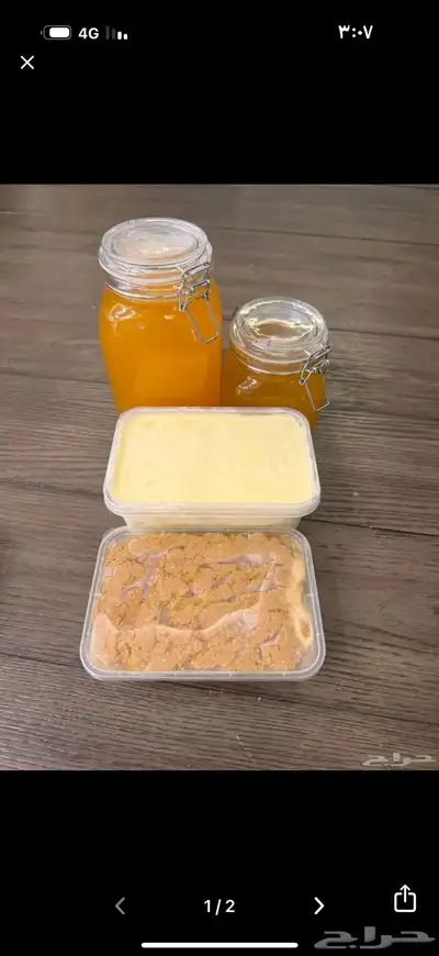 سمن بقر طبيعي 0