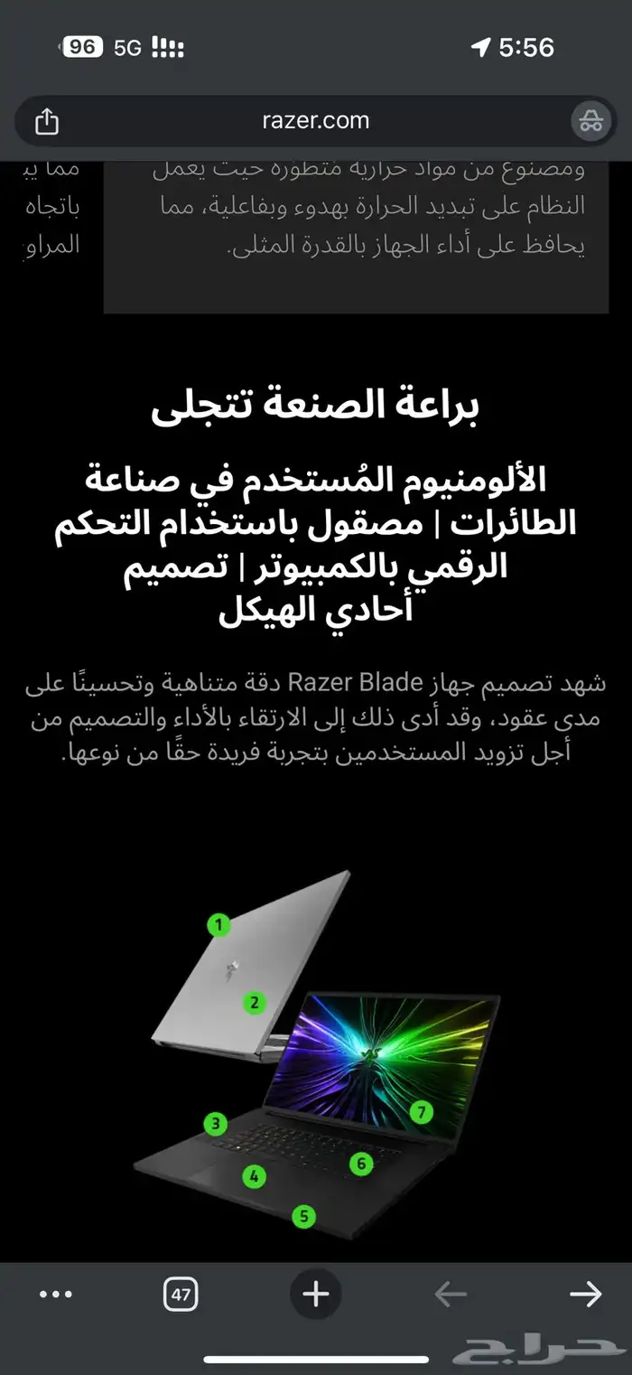 لابتوب قيمنق قوي جدا 1