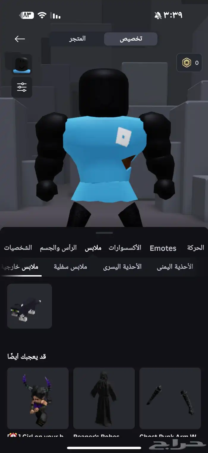حساب روبلوكس من 2020 في نواد 14
