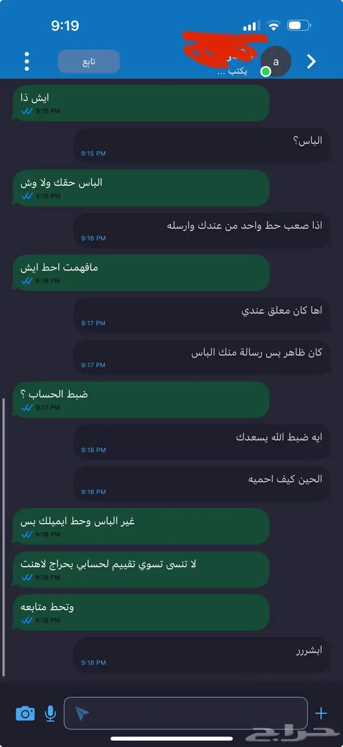 حسابات كلاسيك 2008 روبلوكس 13
