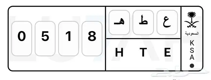 البيع الواحة 0