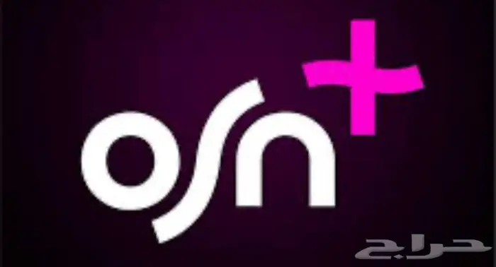 اشتراكات شاهد نتفليكس يوتيوب OSN 3
