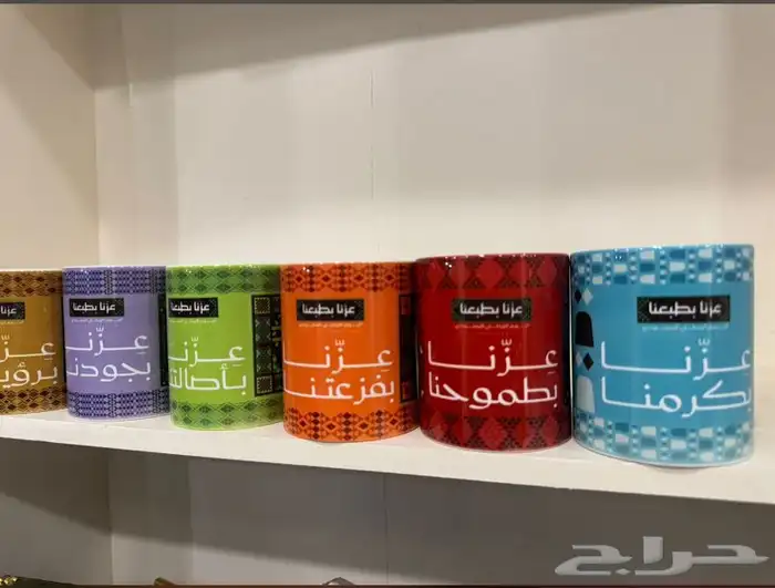 هدايا اليوم الوطني السعودي 21