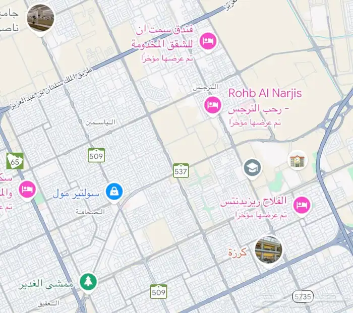 مطلوب سكن طالبات 0
