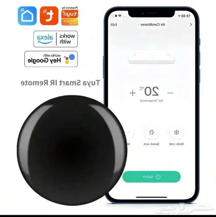 حو ل جوالك لقوة تحكم خارقة في أجهزتك 7