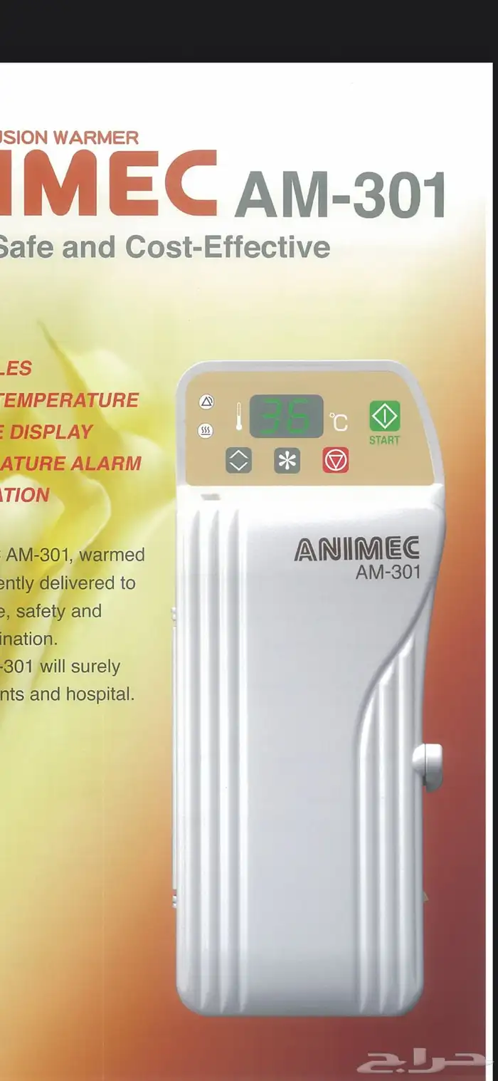 جهاز تدفئة الدم Blood warmer 0