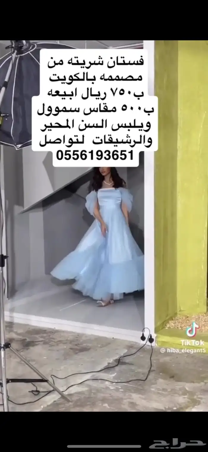 فستان من مصممه بالكويت 0