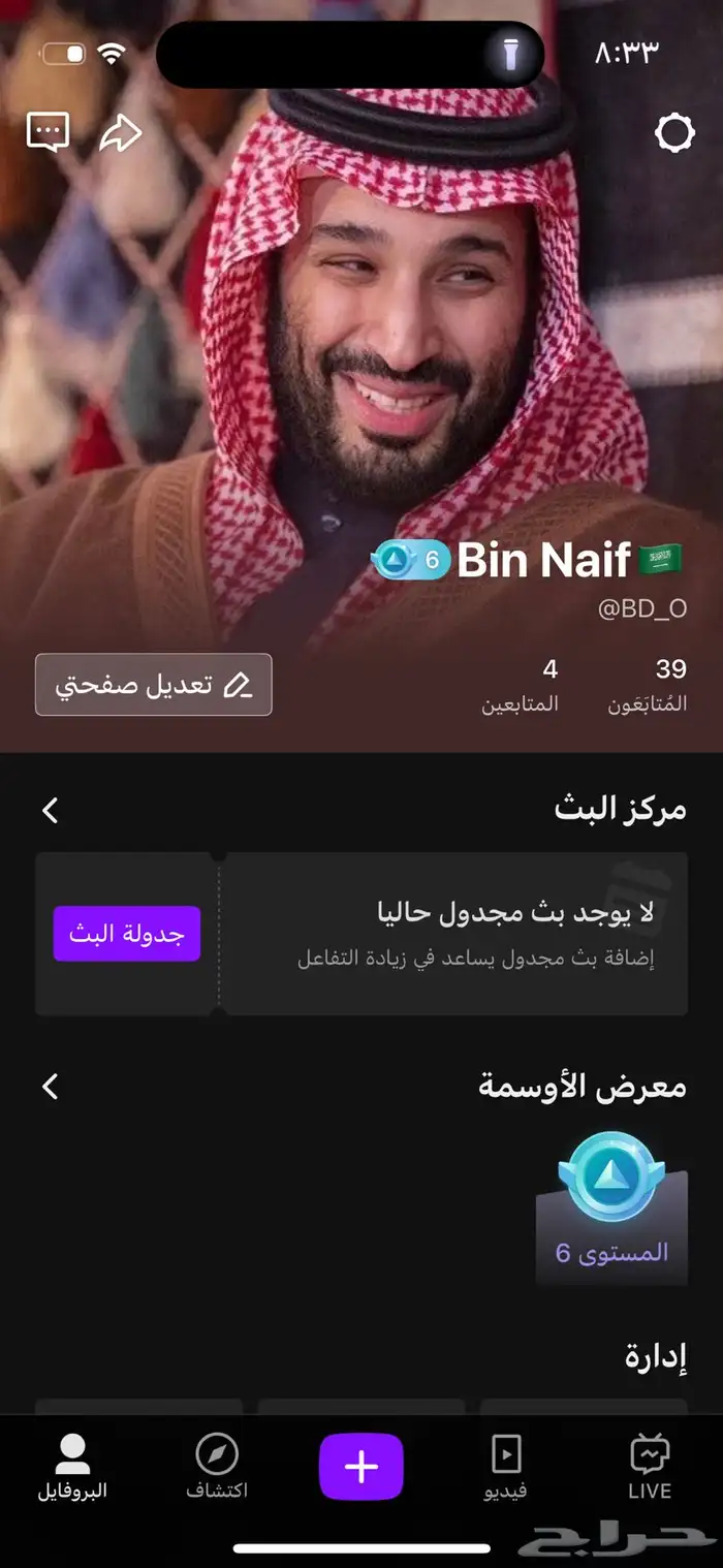 يوزر جاكو شبه ثلاثي معنى بدو اسم بدر 0