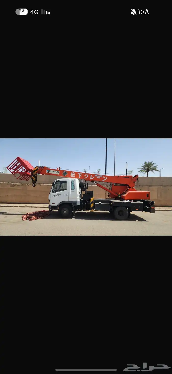 كرين ونش كرينات ايجار 3