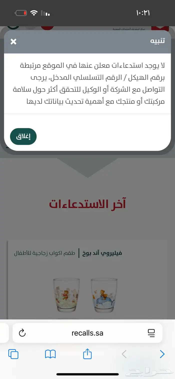 لاندكروزر 2023 L4 بنزين وارد بهوان 14