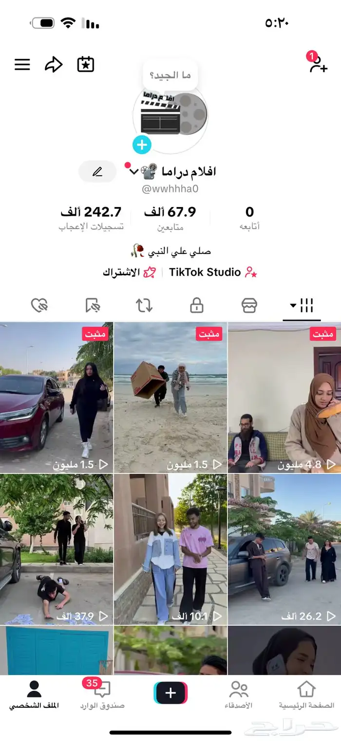 حساب تيك توك 0