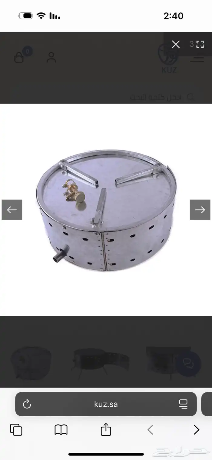 فرن غاز حديد 2