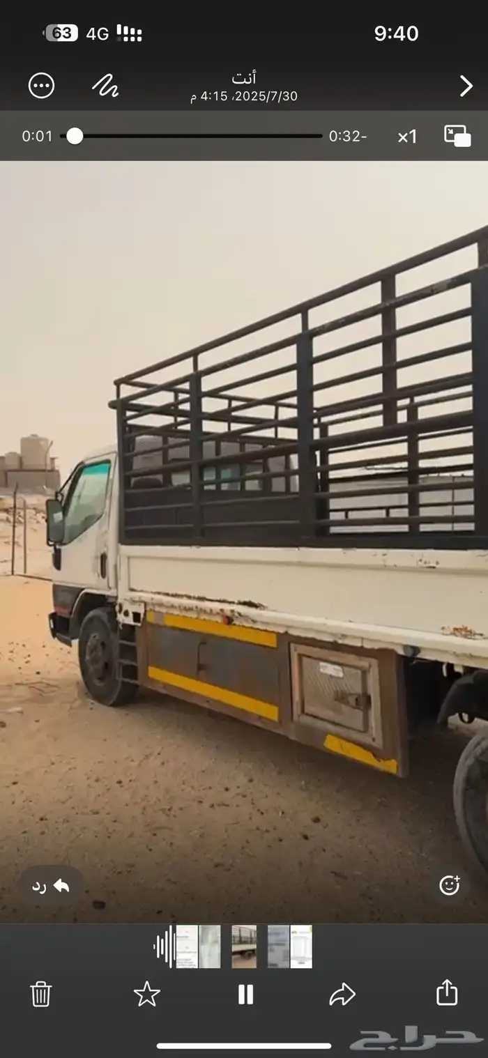 مطلوب سطحة توصيل للرياض 0