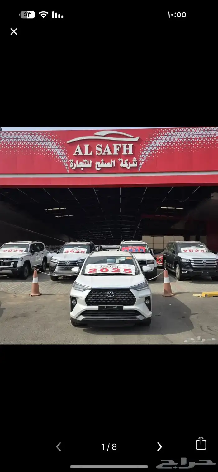 فيلوز 2025 GLX كاش و اقساط اقل سعر 0