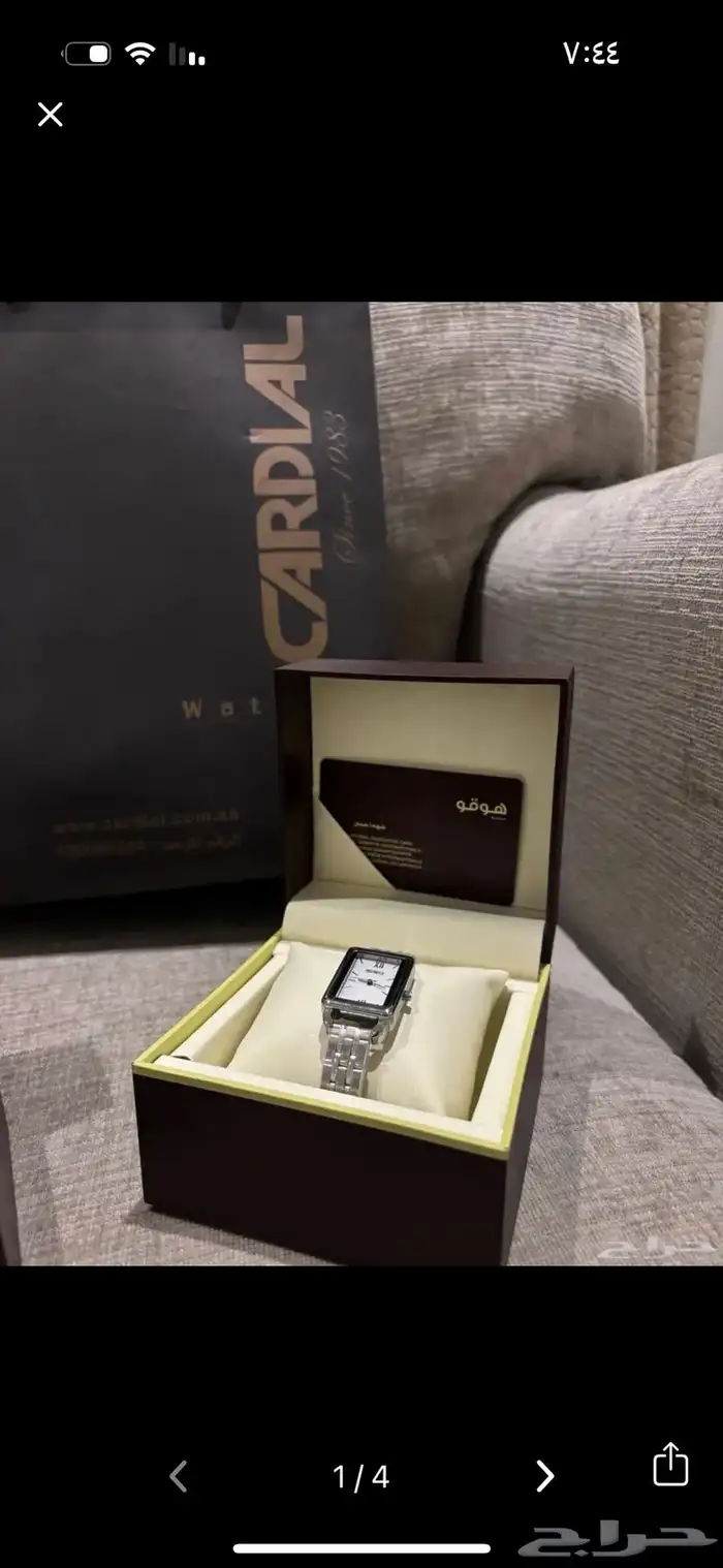 ساعات نسائيه ورجاليه الطقم ب200ريال مع الضمان والعلب والكيس 1
