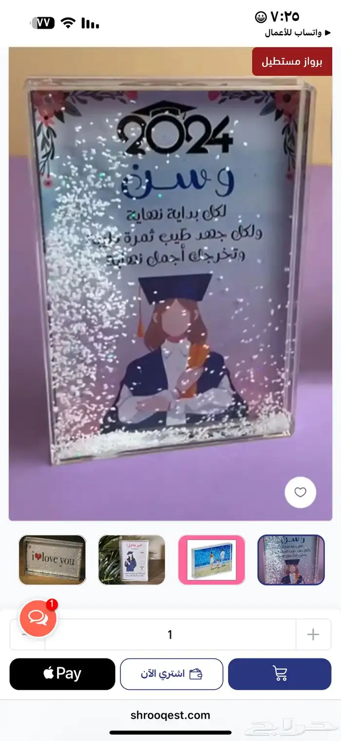 اطبع صورك للذكرى 14