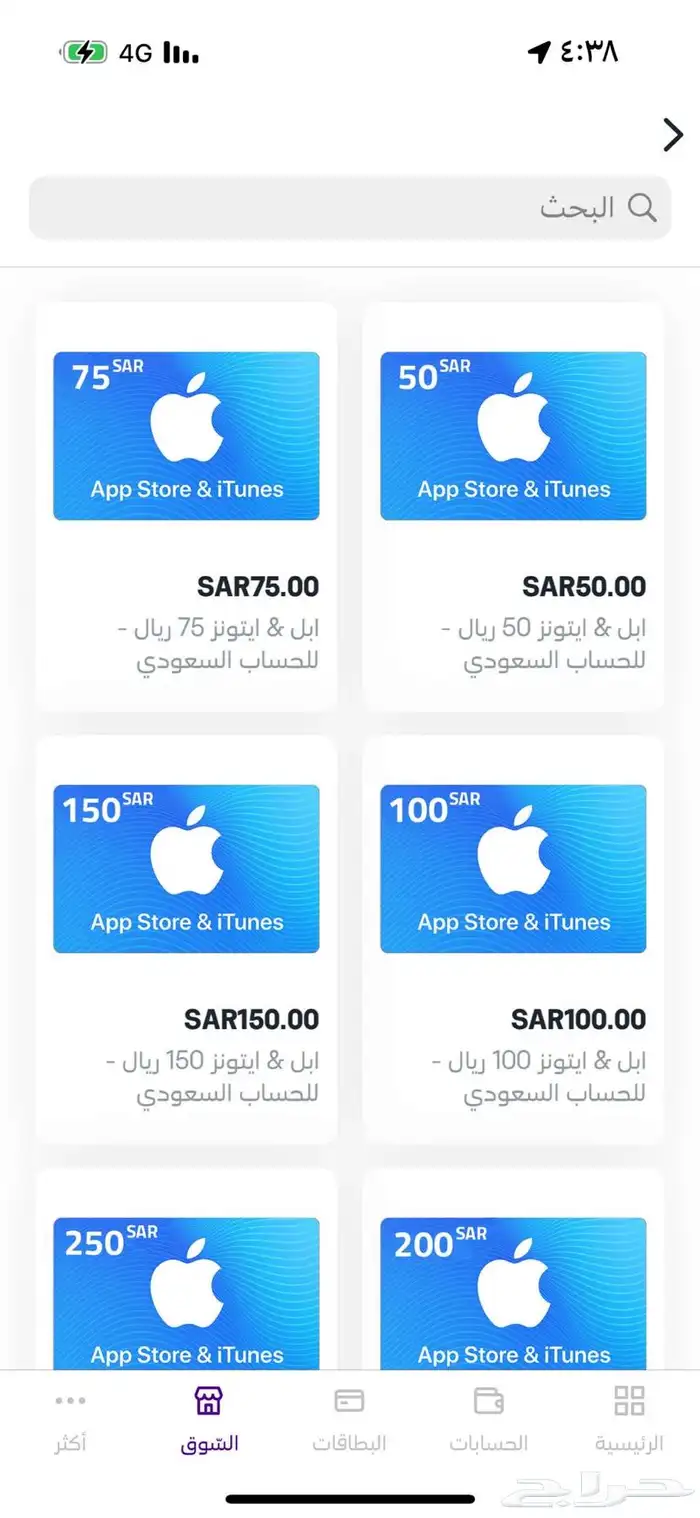 ستور للبيع 0