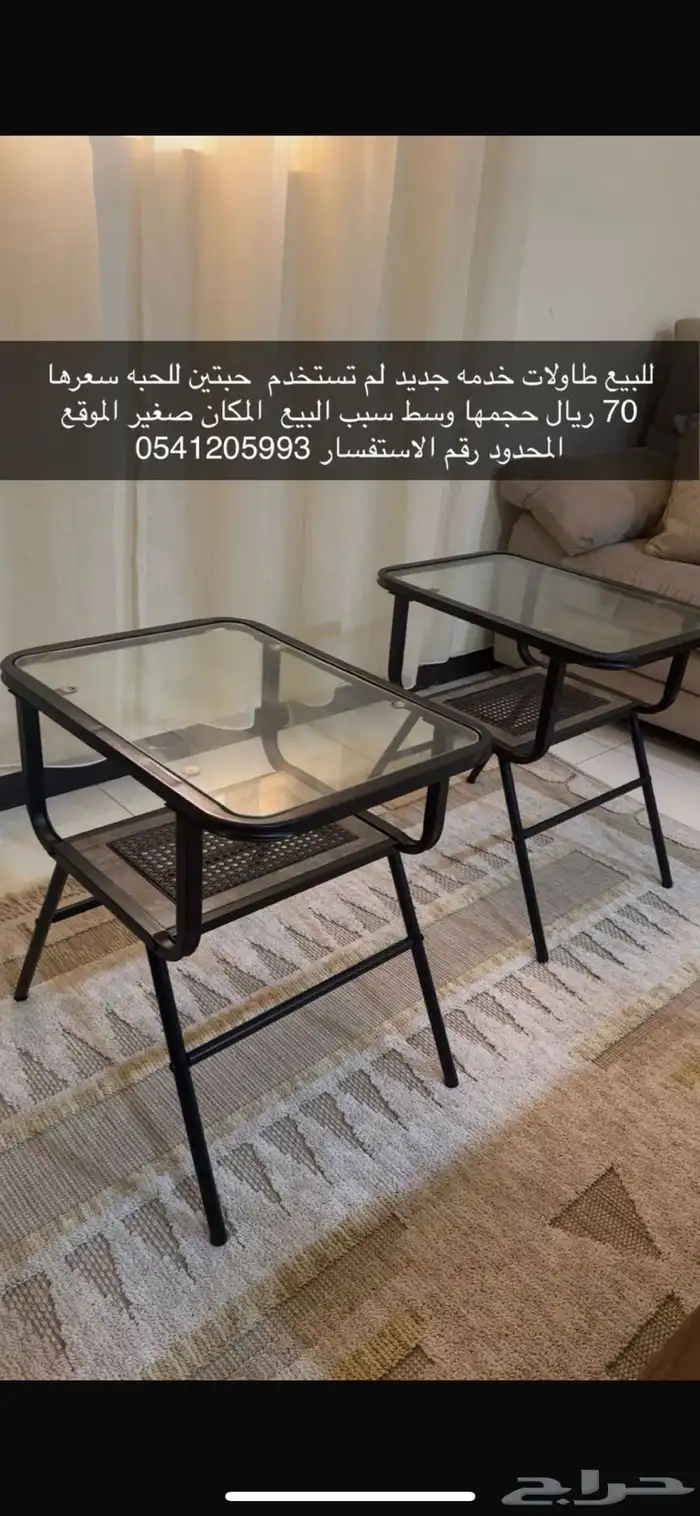 طاولة جديده لم تستخدم 0