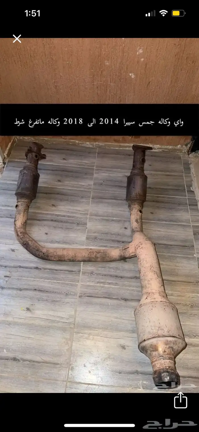 واي جمس سييرا 0