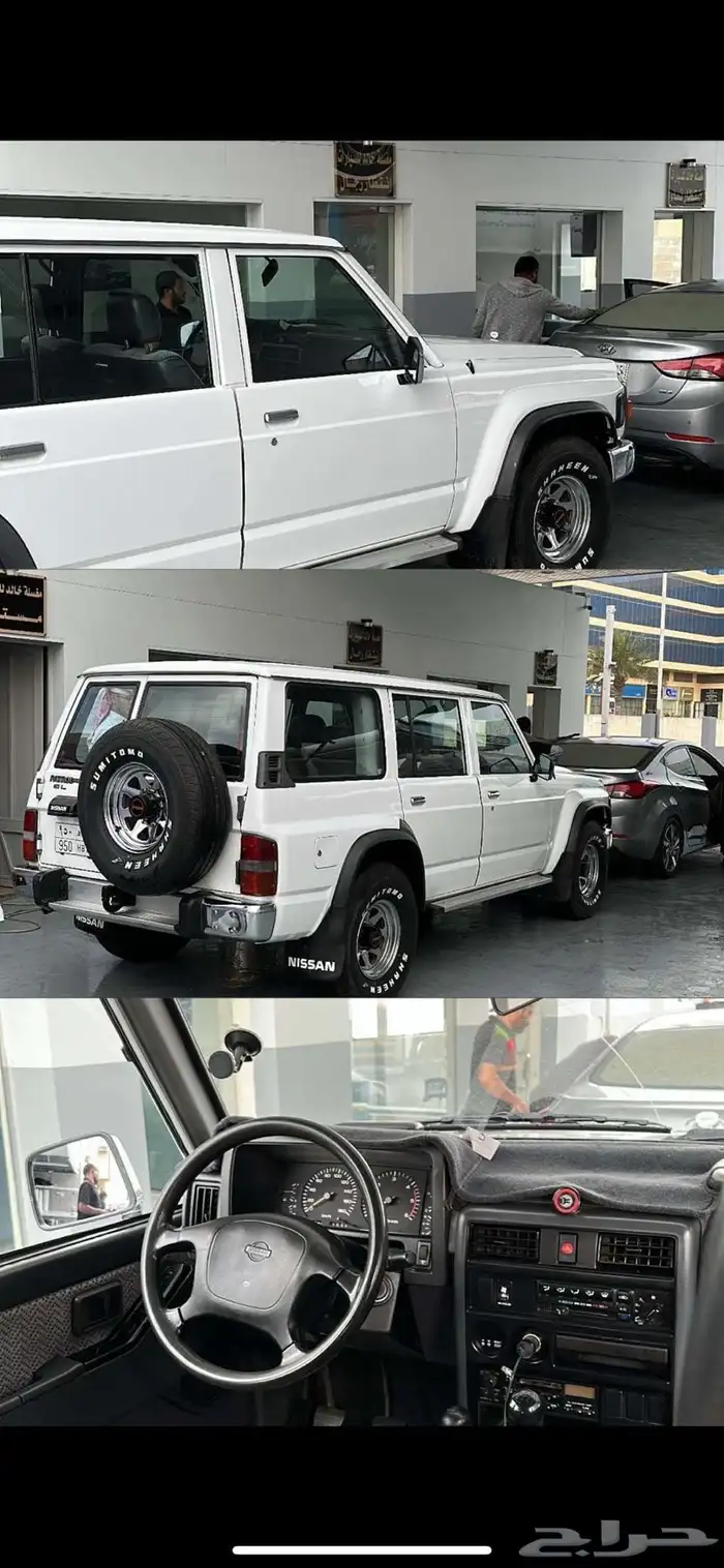 بترول نيسان 97 9