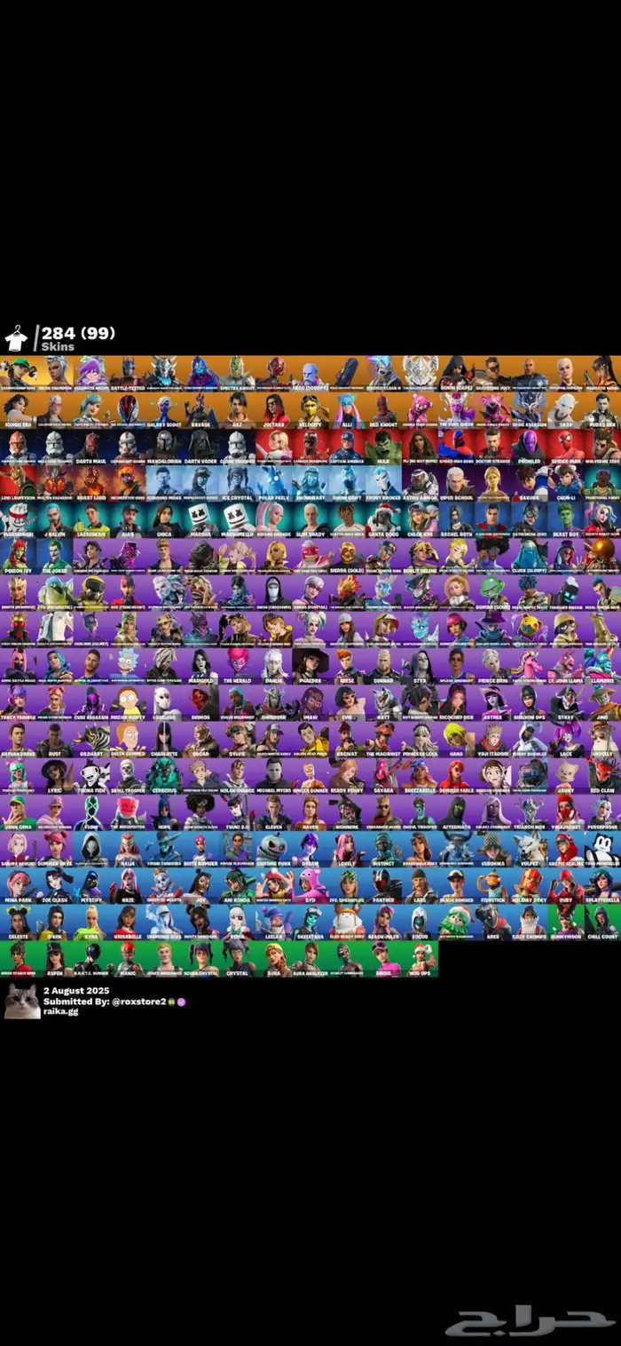حساب فورت نايت عرق 0