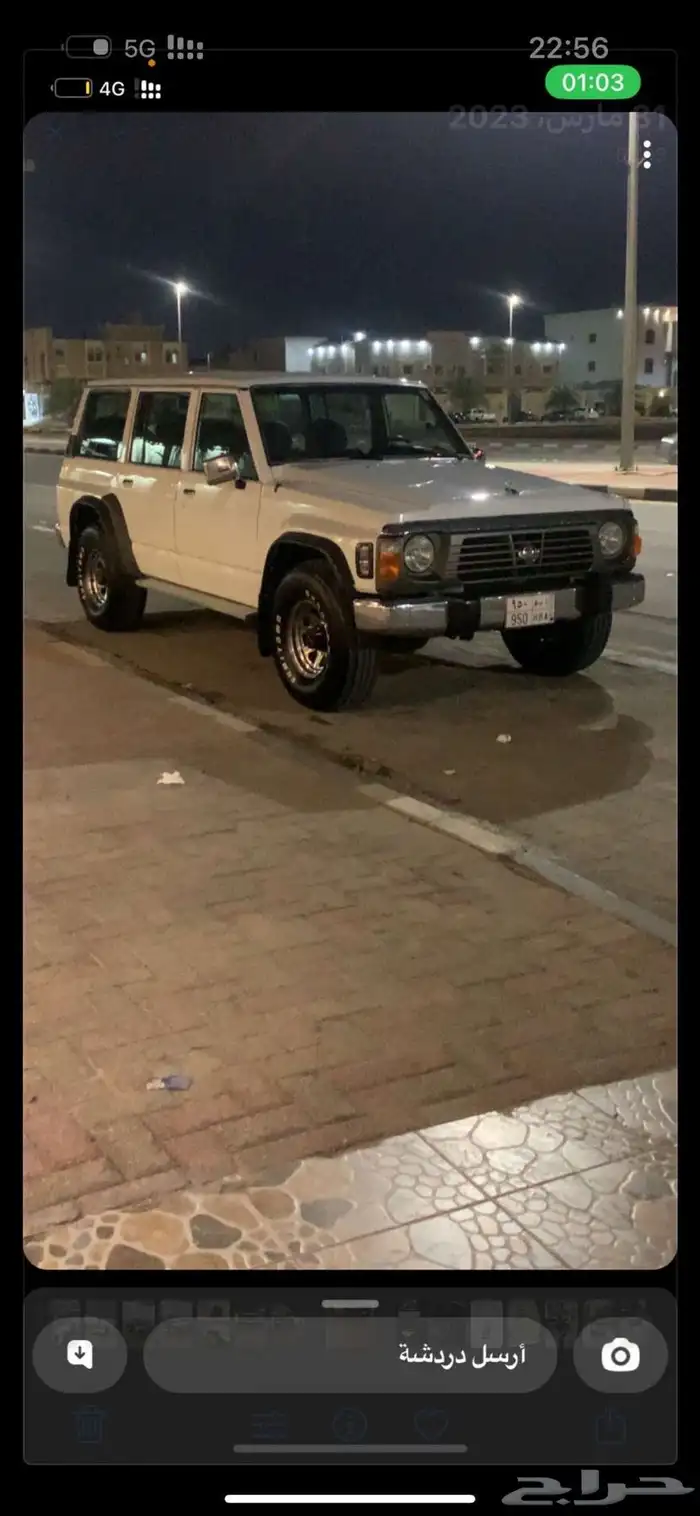 بترول نيسان 97 7