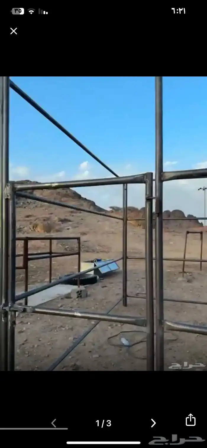 بايكة جديده 1