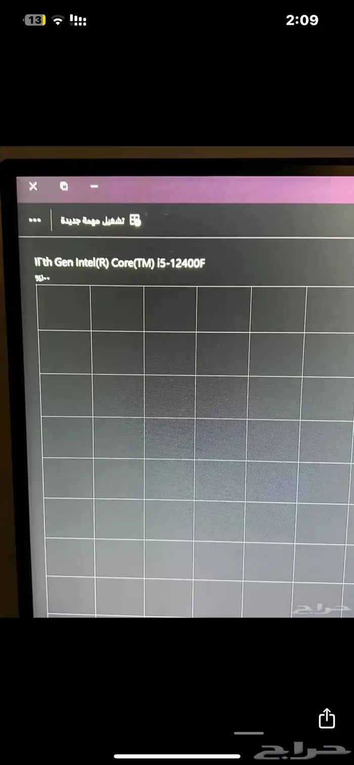 بي سي للبيع 10
