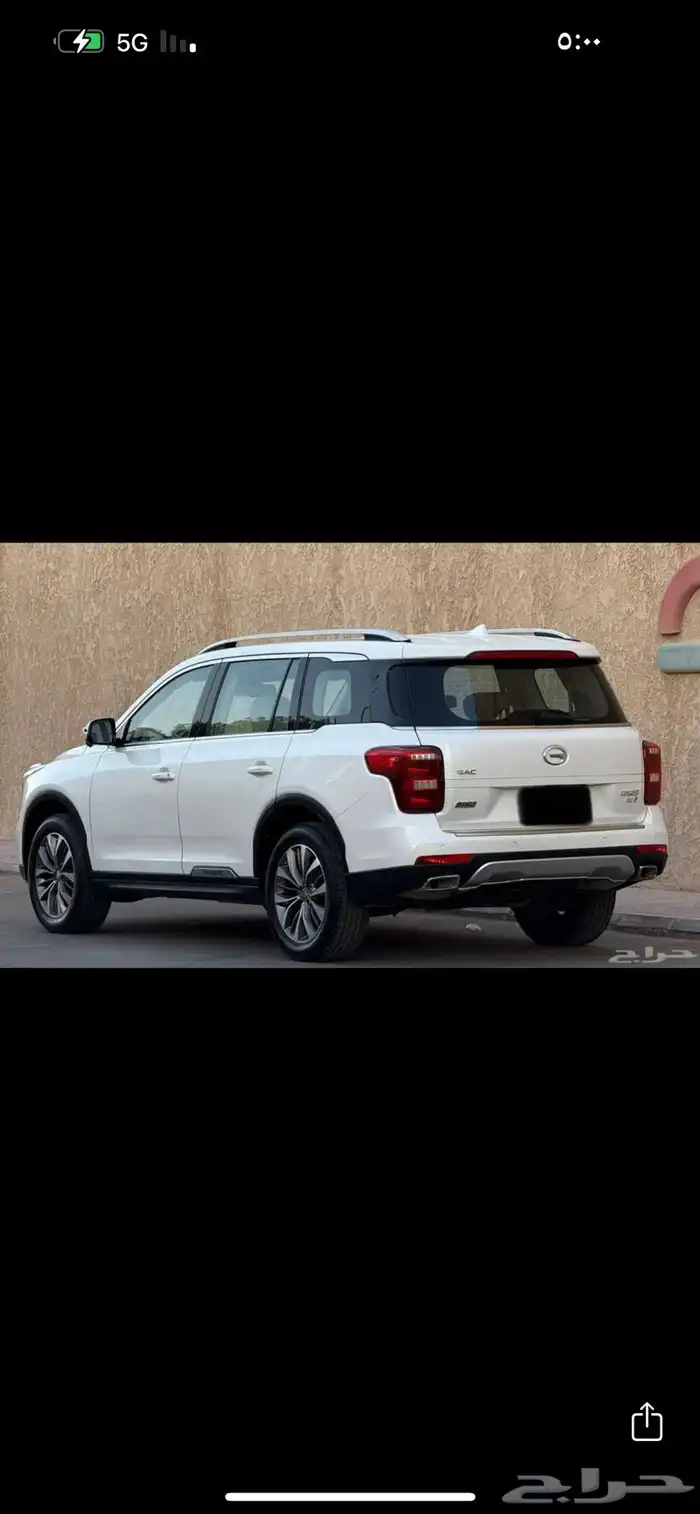 جي إيه سي 8