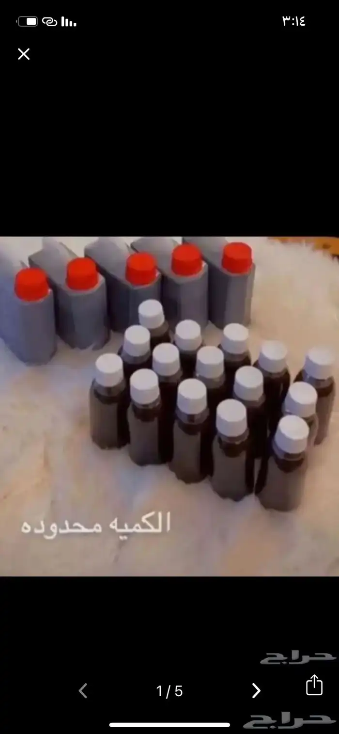 زيوت الحشيش درجة اولى 0