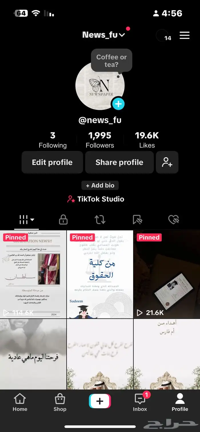 دعوات اكترونيه  مقاطع  وصور 1