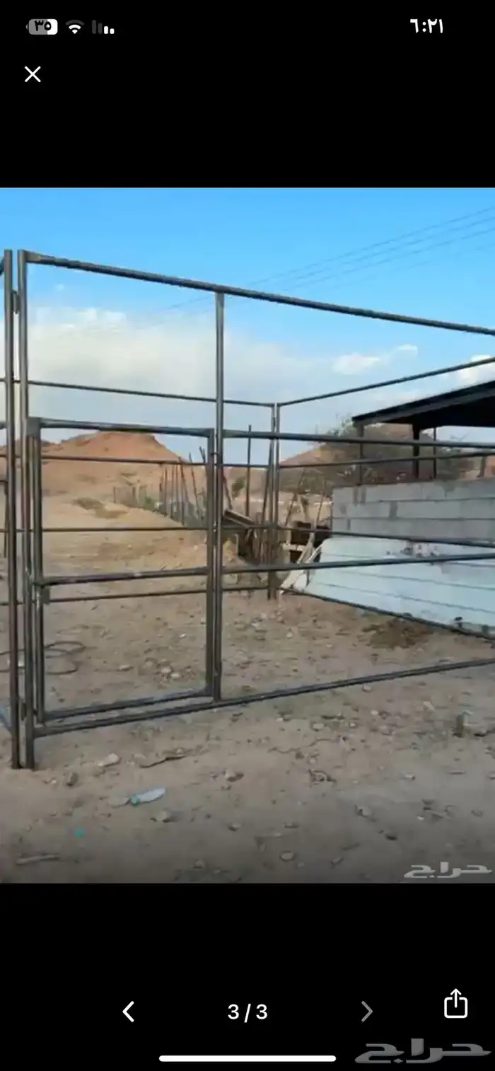 بايكة جديده 0