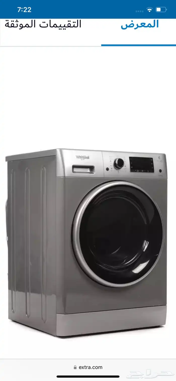 غسالة ملابس Whirlpool 10 7kg ايطالية نظيفة استخدام قليل جدا 2