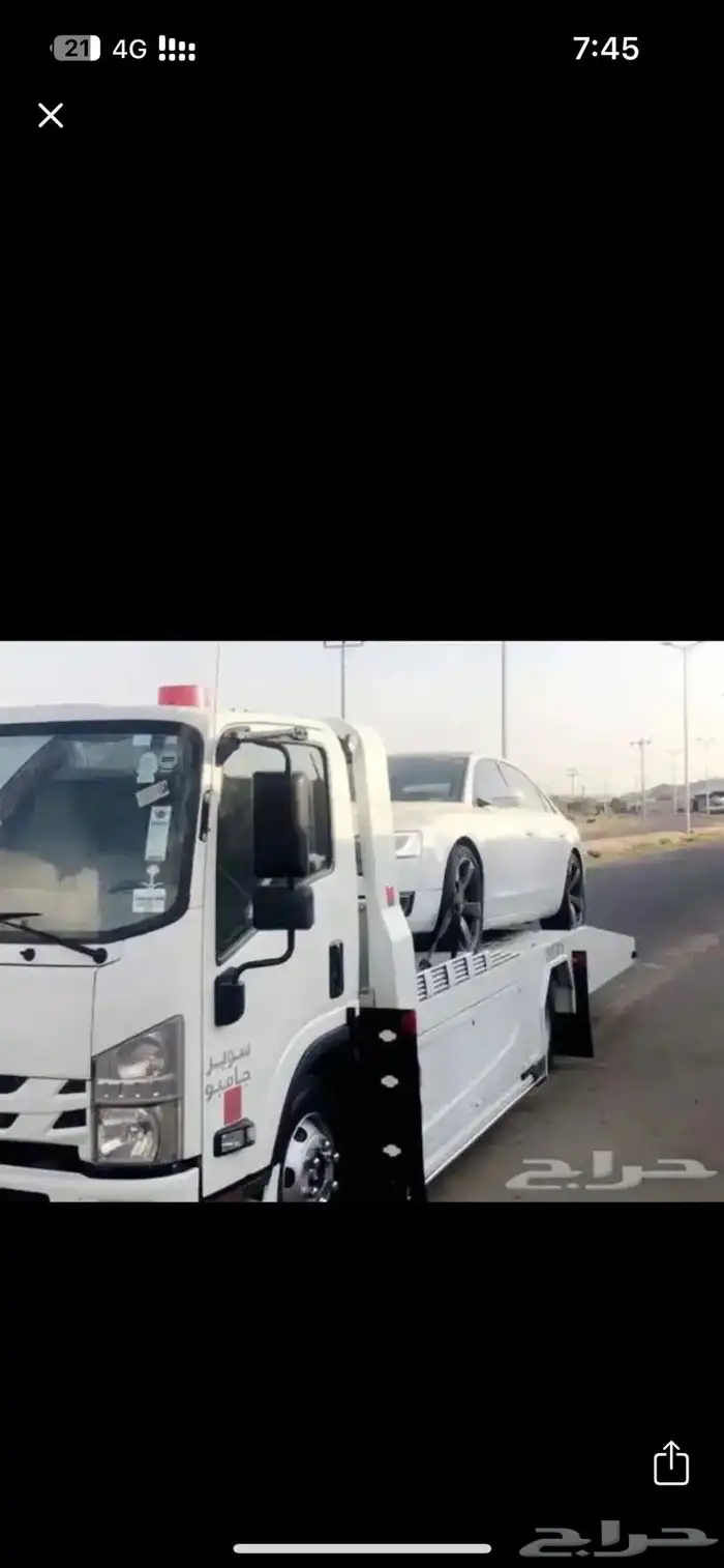 سطحه البتراء النبهانيه ثادج العقله 0