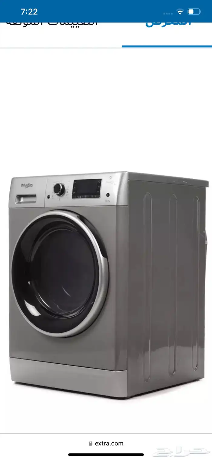غسالة ملابس Whirlpool 10 7kg ايطالية نظيفة استخدام قليل جدا 1