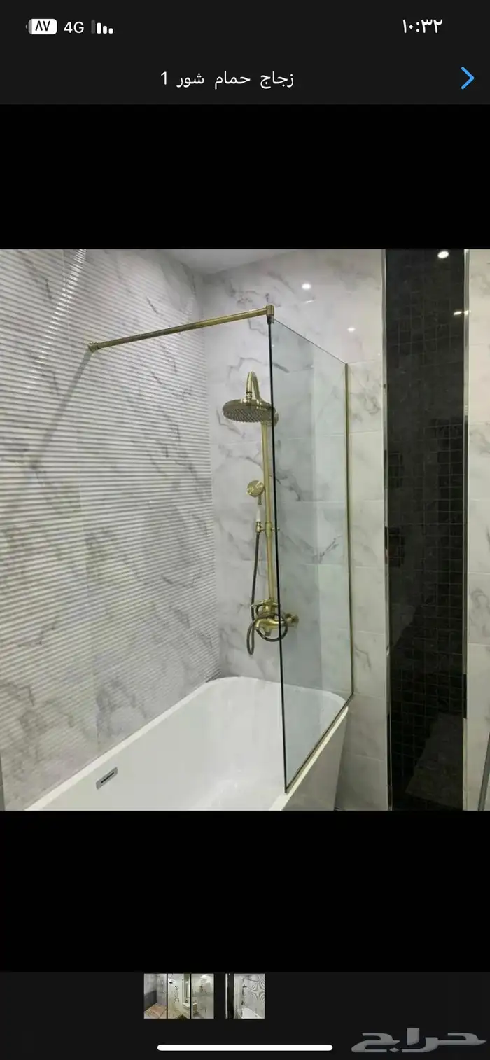 جميع اعمال الزجاج السكريت 15