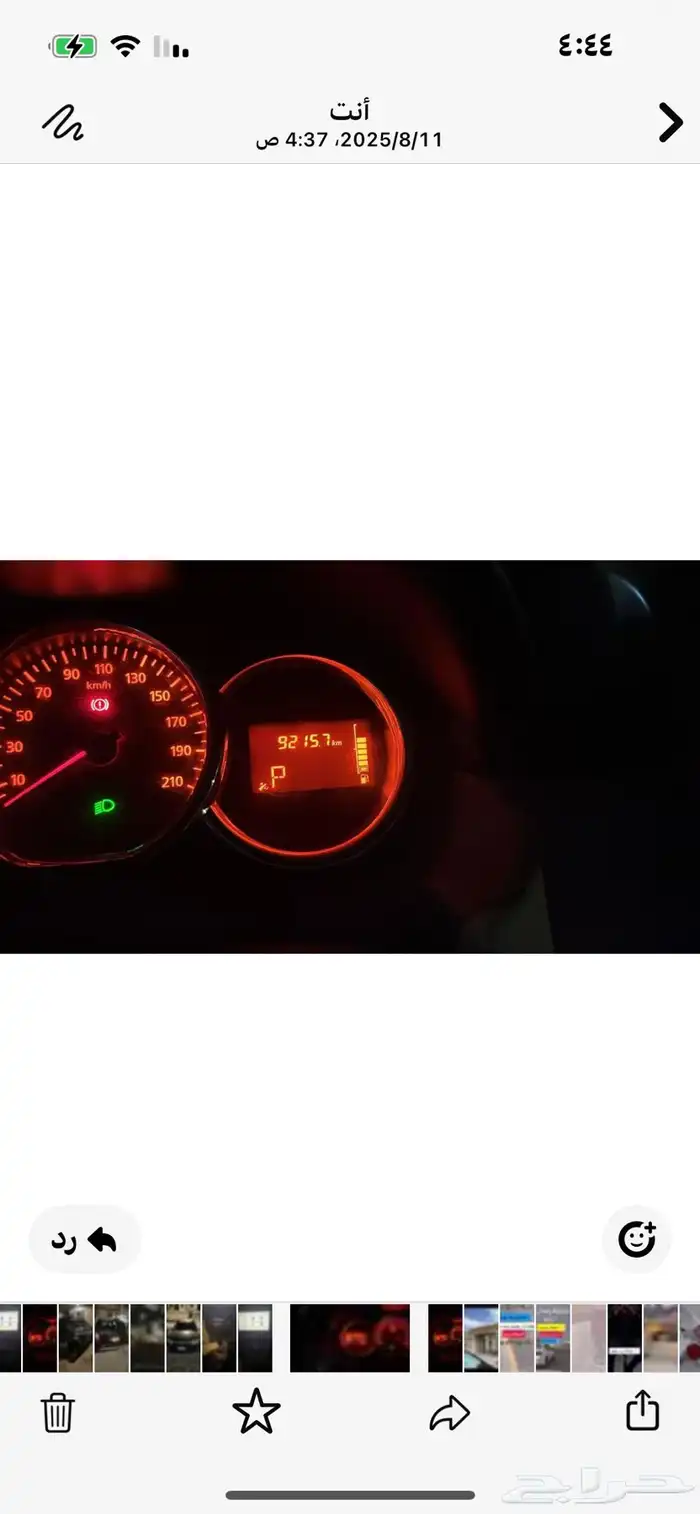 سياره مستعمله للبيع 2